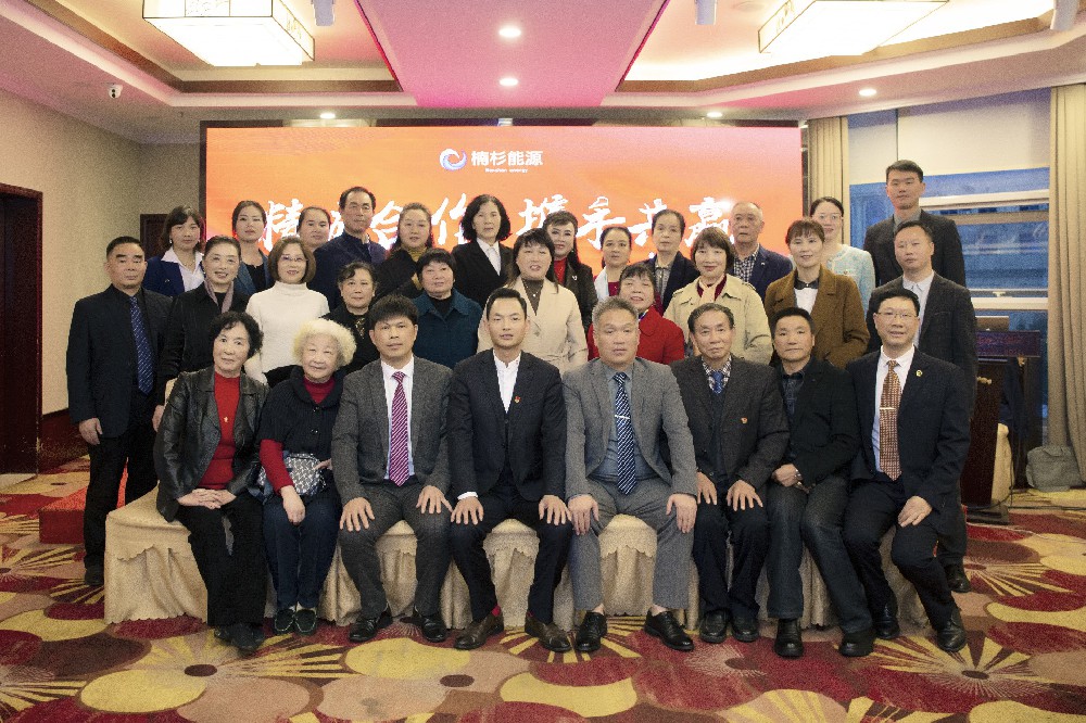 楠杉能源召開第四次股東大會