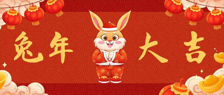 楠杉能源開工大吉！